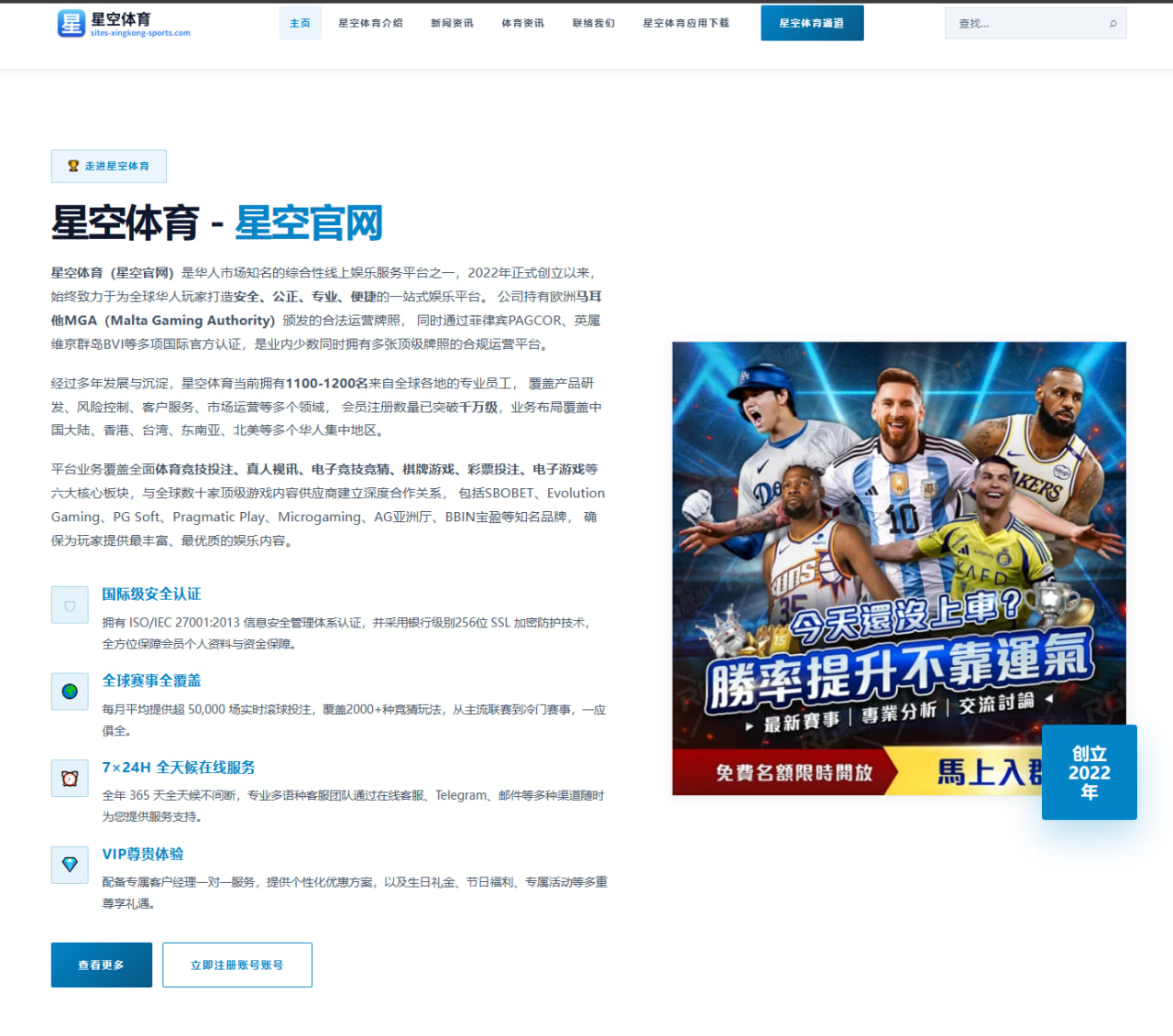 凯恩德甲首季进球效率对比莱万当年纪录谁更具统治力（leyu）